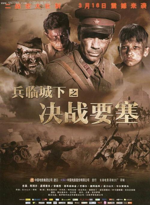 萨拉戈萨大学传媒毕业证
